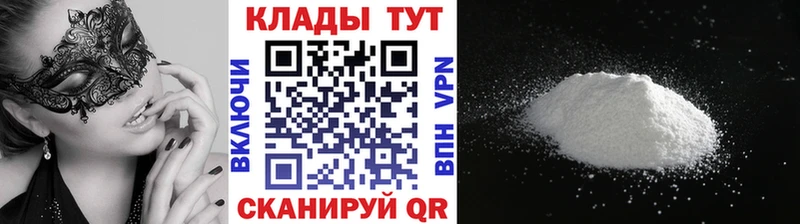 Цена Можайск Кокаин  Гашиш  СОЛЬ  МАРИХУАНА 