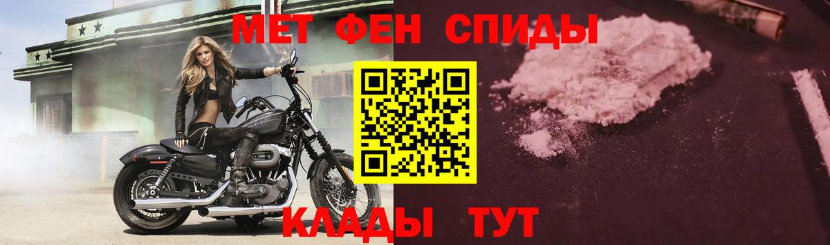 Amphetamine  АМФЕТАМИН  Можайск  Вход с VPN  Amphetamine Розовый 
