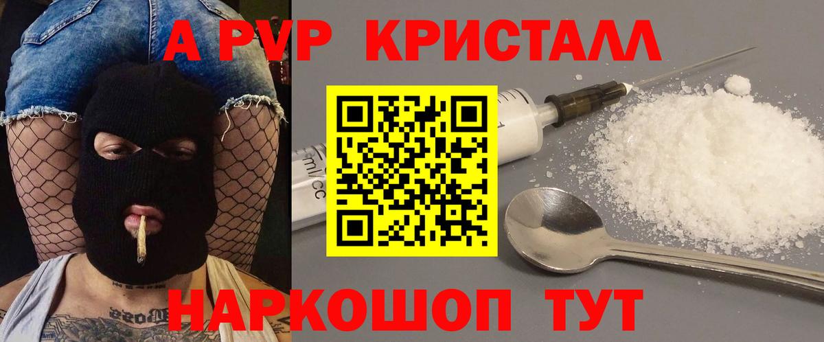 Alfa_PVP мука  хочу наркоту  Можайск  A PVP СК 