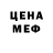 Печенье с ТГК марихуана Zine Meki