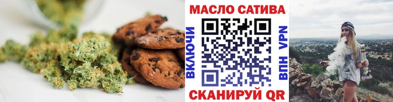 закладка  Можайск  Cannafood конопля 