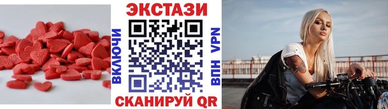 Экстази 99% купить Можайск