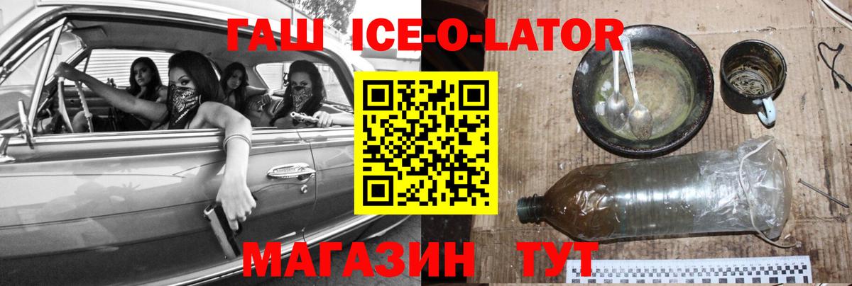 Гашиш Premium  Можайск  Гашиш VHQ 