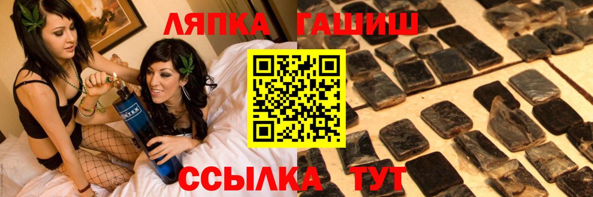 ГАШИШ  Гашиш Cannabis  Вход с VPN  Можайск  Гашиш ice o lator 