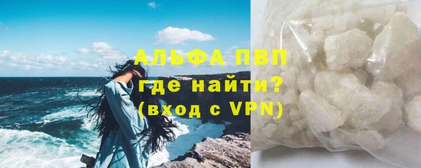 амф Вязники