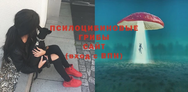 метамфетамин Горно-Алтайск
