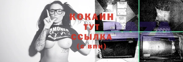 бутик Вязьма