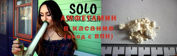 амф Вязники