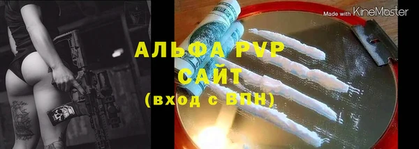 метамфетамин Горно-Алтайск