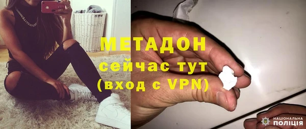 Альфа ПВП Горняк