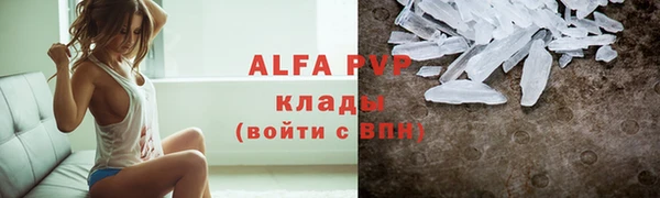 мяу мяу мука Горнозаводск