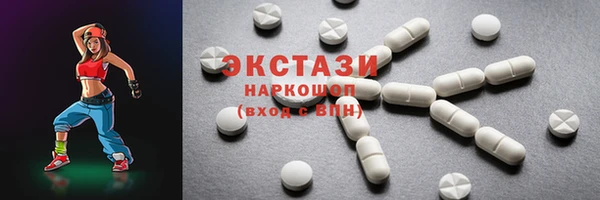 бутик Вязьма
