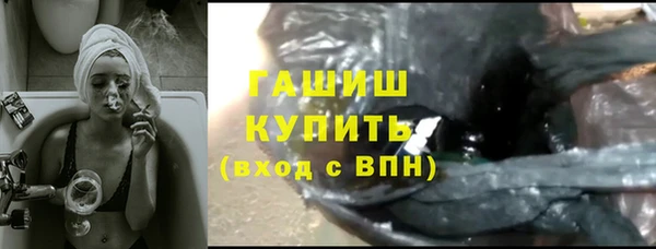 экстази Лабытнанги