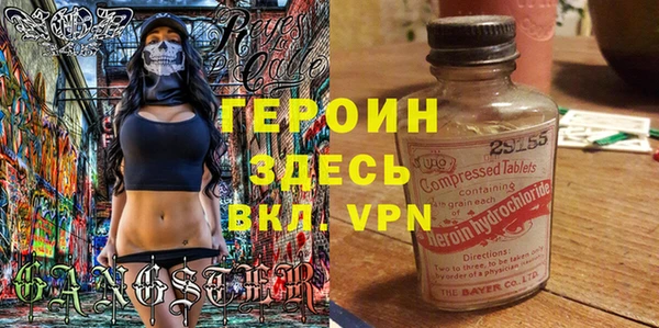 бутик Вязьма