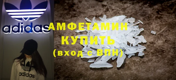 амф Вязники