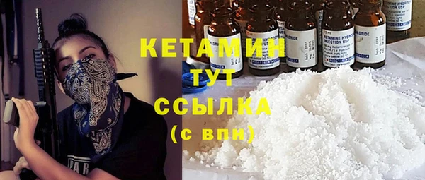 бутик Вязьма