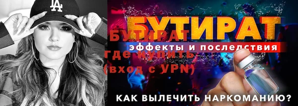 мяу мяу мука Горнозаводск