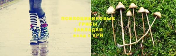 бутик Вязьма