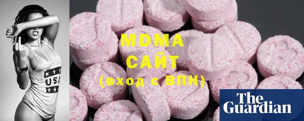бутик Вязьма