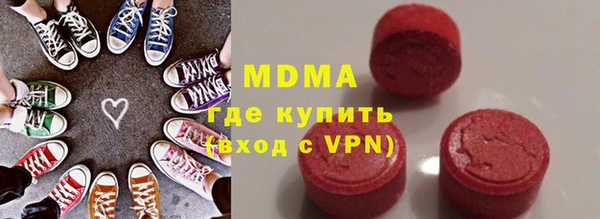бутик Вязьма