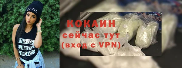 амф Вязники