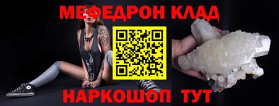 альфа пвп VHQ Заволжье