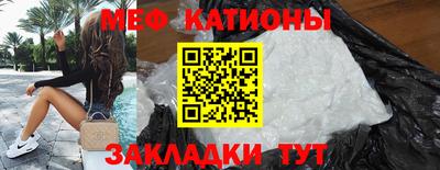 молекула духа Жуковский