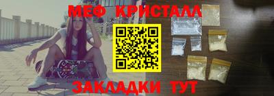 соль курить ск Бугуруслан