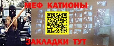 молекула духа Жуковский