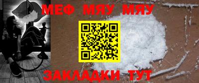 альфа пвп VHQ Заволжье