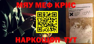 молекула духа Жуковский