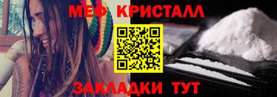 молекула духа Жуковский