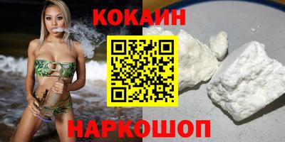 соль курить ск Бугуруслан