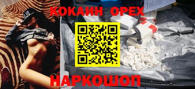 альфа пвп VHQ Заволжье
