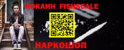 ALPHA PVP Заводоуковск