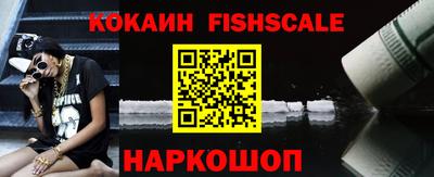 альфа пвп VHQ Заволжье