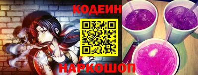 альфа пвп VHQ Заволжье