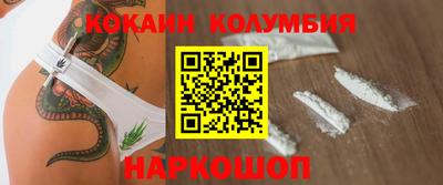 молекула духа Жуковский