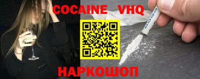 молекула духа Жуковский