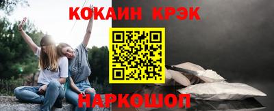 соль курить ск Бугуруслан