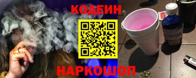 дурь Бузулук