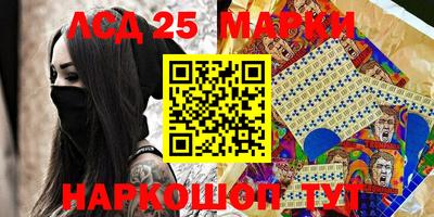 молекула духа Жуковский