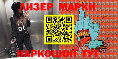 молекула духа Жуковский