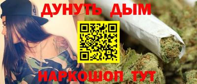 молекула духа Жуковский