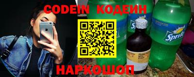 альфа пвп VHQ Заволжье