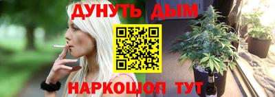 соль курить ск Бугуруслан