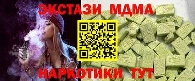 молекула духа Жуковский