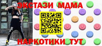 молекула духа Жуковский