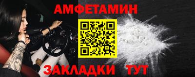 альфа пвп VHQ Заволжье