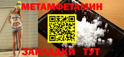 молекула духа Жуковский